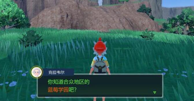 宝可梦朱紫蓝之圆盘怎么触发[图2]