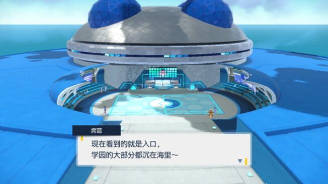 宝可梦朱紫蓝之圆盘怎么触发[图5]