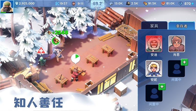 无尽冬日能源石的用途-无尽冬日能源石怎么使用[图1]