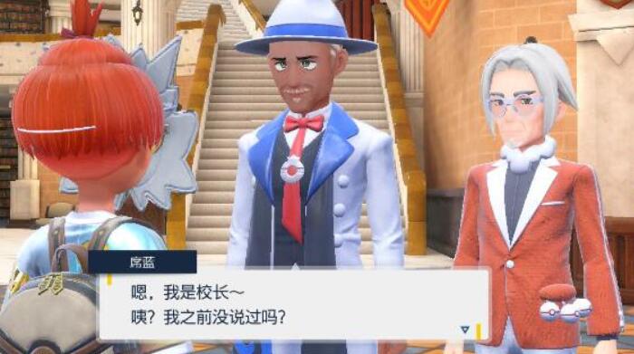 宝可梦朱紫蓝之圆盘怎么触发[图4]