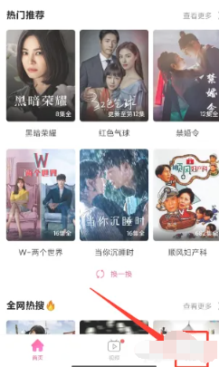 韩小圈广告跳转怎么关[图2]