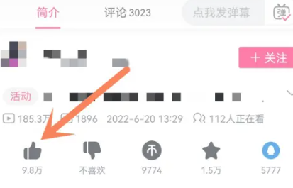 哔哩哔哩怎么3连[图3]