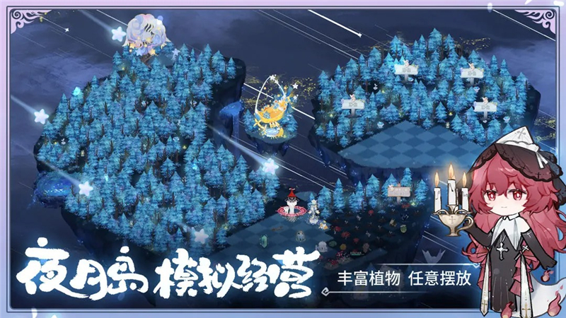 奇幻森林岛兑换码2025最新[图3]