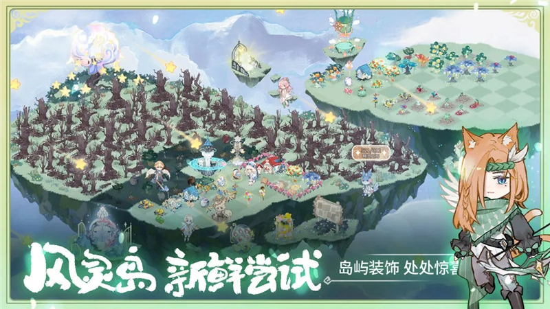 奇幻森林岛兑换码2025最新[图2]