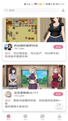 游咔怎么安装里面的游戏[图3]