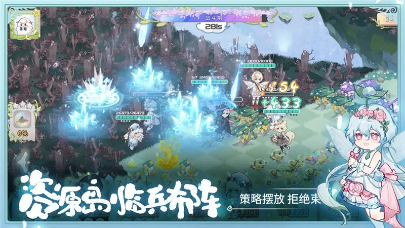 奇幻森林岛兑换码2025最新[图1]
