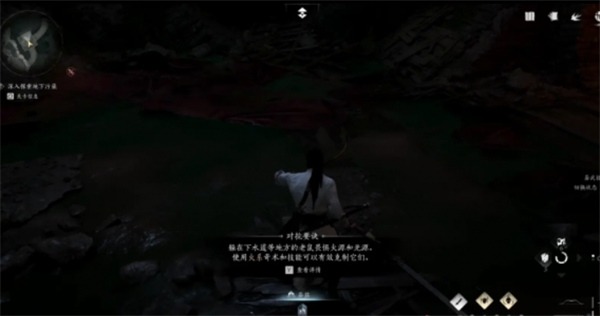 燕云十六声无忧洞任务完成方法-燕云十六声无忧洞任务怎么完成[图4]