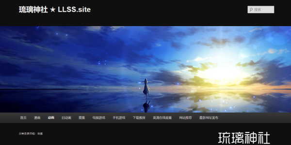 琉璃神社入口通道在哪[图2]