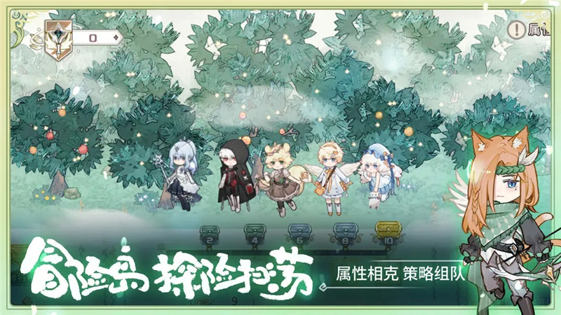 奇幻森林岛手游最强阵容一览-奇幻森林岛手游最强阵容是什么[图1]