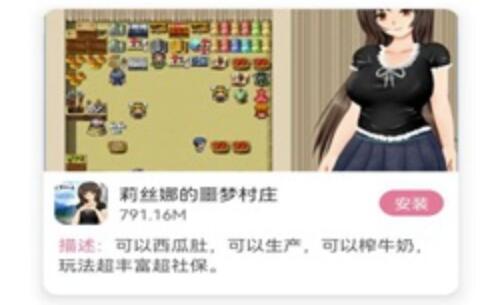 游咔怎么安装里面的游戏[图1]