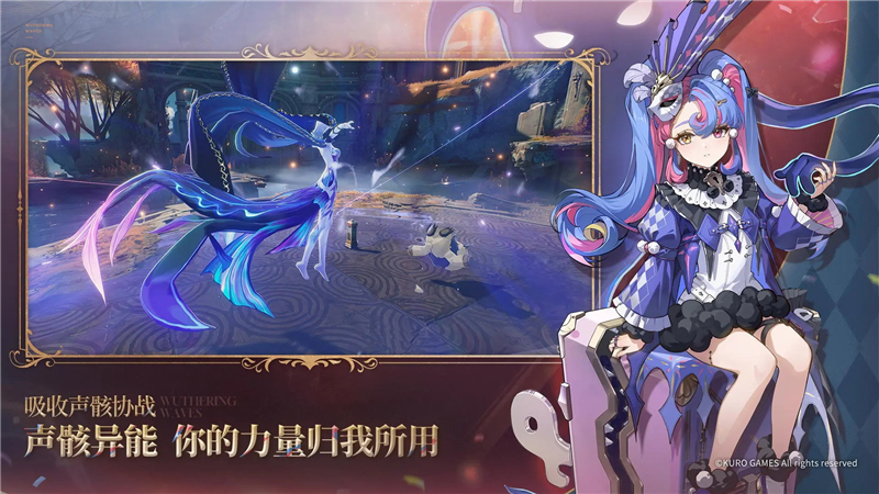 鸣潮PS5版账号能不能互通-鸣潮PS5版账号互通吗[图2]