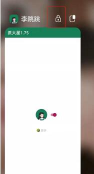 李跳跳为什么会自动关闭[图6]