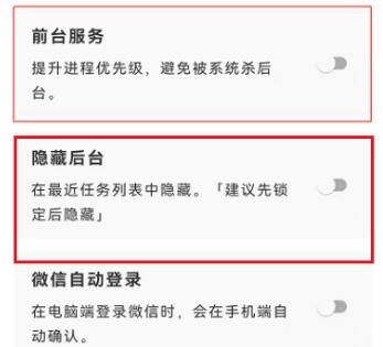 李跳跳为什么会自动关闭[图7]