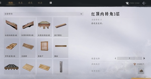 燕云十六声建造玩法一览-燕云十六声建造玩法是什么[图8]