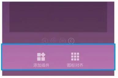 墨迹天气桌面插件怎么添加[图3]