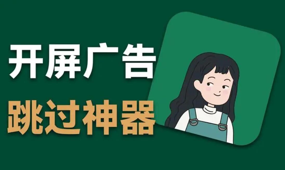 李跳跳为什么会自动关闭[图1]