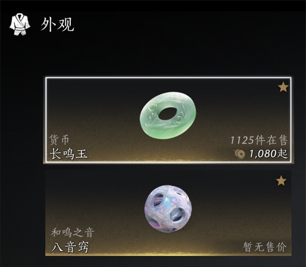 燕云十六声销金窟白嫖方法-燕云十六声销金窟怎么白嫖[图4]