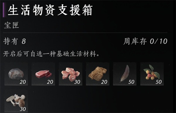 燕云十六声销金窟白嫖方法-燕云十六声销金窟怎么白嫖[图3]