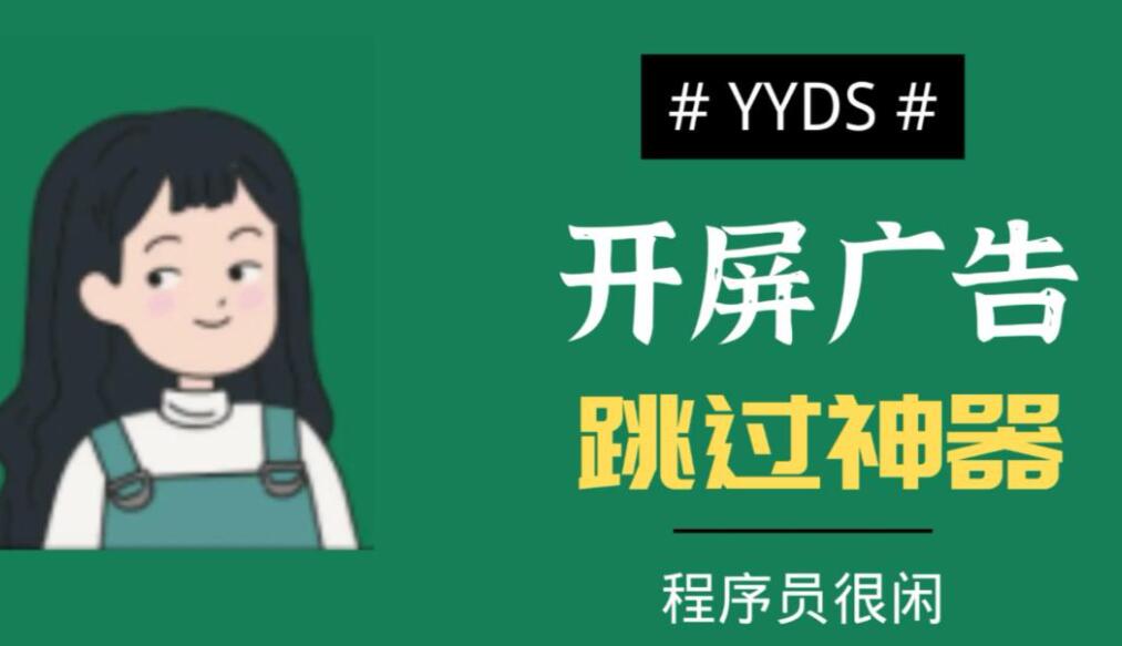 李跳跳自定义规则怎么用[图1]