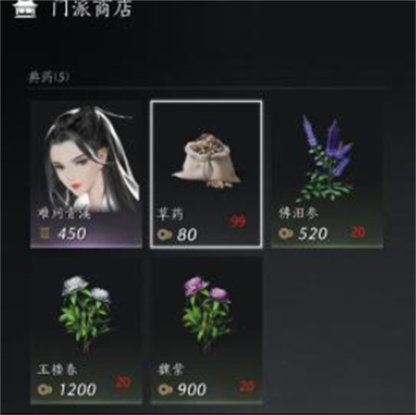 燕云十六声销金窟白嫖方法-燕云十六声销金窟怎么白嫖[图2]