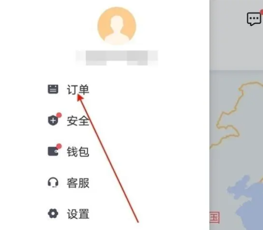 滴滴打车怎么付款给司机[图3]