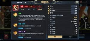 超进化物语2创晓基因搭配攻略 创晓技能及阵容搭配推荐[图1]