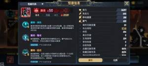 超进化物语2创晓基因搭配攻略 创晓技能及阵容搭配推荐[图5]