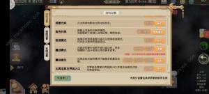 了不起的修仙模拟器极速模式攻略 极速模式怎么打[图1]