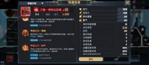 超进化物语2创晓基因搭配攻略 创晓技能及阵容搭配推荐[图4]