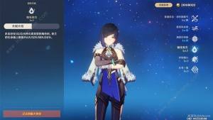 原神4.3夜兰培养攻略 4.3夜兰武器圣遗物搭配推荐[图5]