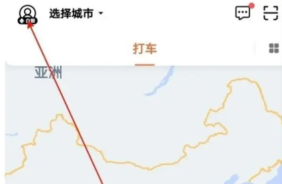 滴滴打车怎么付款给司机[图2]