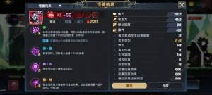 超进化物语2创晓基因搭配攻略 创晓技能及阵容搭配推荐[图6]