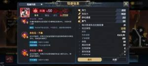 超进化物语2创晓基因搭配攻略 创晓技能及阵容搭配推荐[图3]