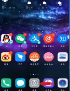 刷机精灵怎么解锁屏密码[图6]