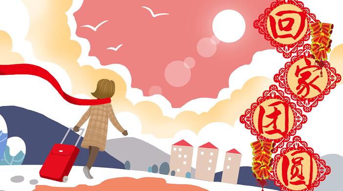 2024年春运高铁票什么时候开售[图2]