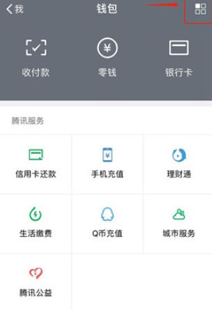 懒人听书自动扣费怎么关闭[图2]