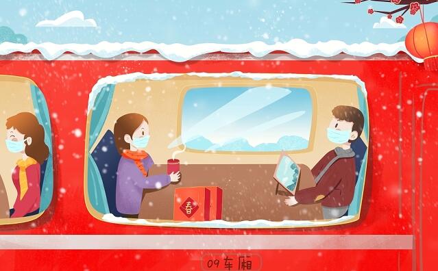 2024年春运高铁票什么时候开售[图4]