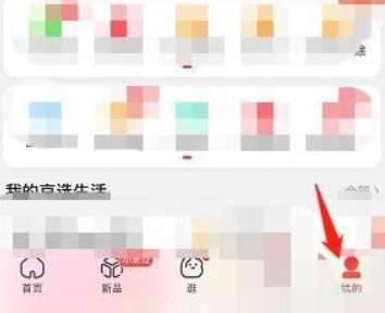 京东仅退款怎么操作[图2]