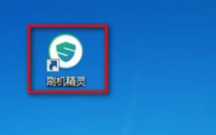 刷机精灵怎么解锁屏密码[图2]