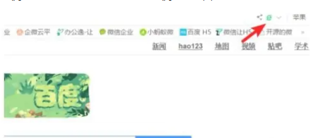 360极速模式设置在哪[图2]