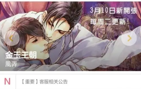 米国度官网入口[图3]