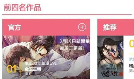 米国度官网入口[图2]