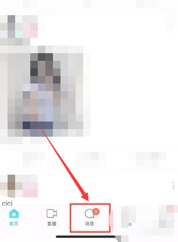 陌陌怎么搜索用户名找人[图2]