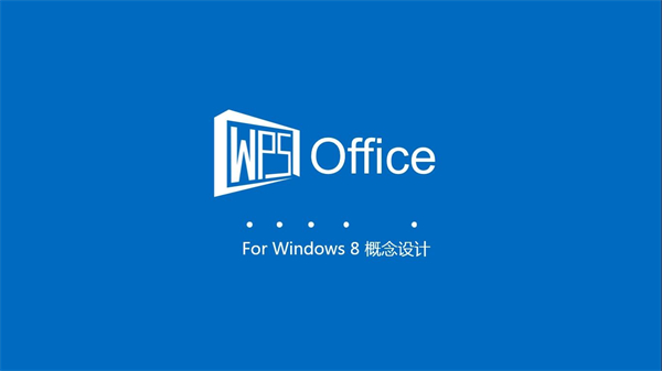 wps只读模式怎么改成编辑模式[图1]