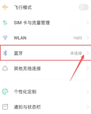 vivo蓝牙耳机怎么恢复出厂设置[图2]