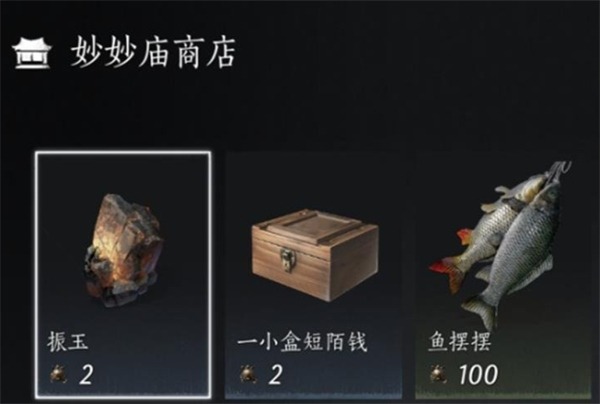 燕云十六声手游每周必买商品推荐一览-燕云十六声手游每周必买商品推荐有哪些[图1]