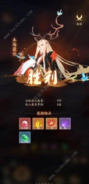 我自为道四族塔养成攻略 四大族塔怎么玩[图2]