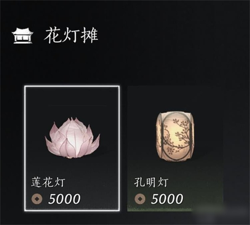 燕云十六声全商人具体位置大全-燕云十六声全商人位置在哪[图34]