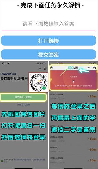 主题库pro答案最新[图6]