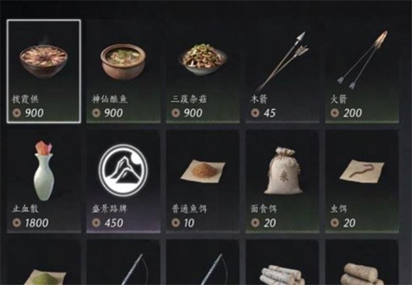 燕云十六声手游每周必买商品推荐一览-燕云十六声手游每周必买商品推荐有哪些[图4]
